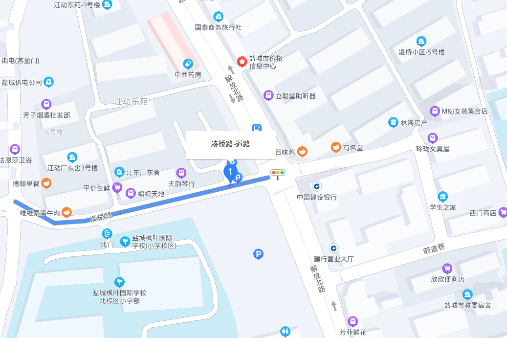 凌橋路