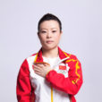 王明娟 王明娟