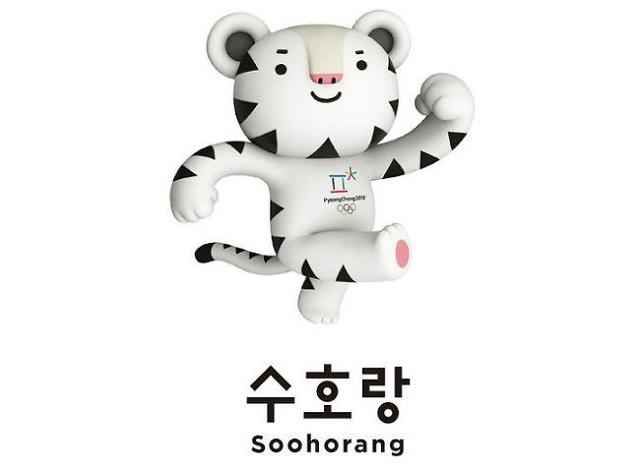 Soohorang