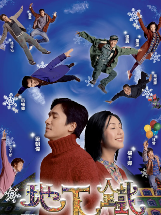 楊千嬅