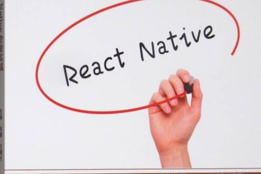 React Native企業實戰 React Native企業實戰