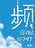 海陽(中央人民廣播電台主持人) 海陽(中央人民廣播電台主持人)
