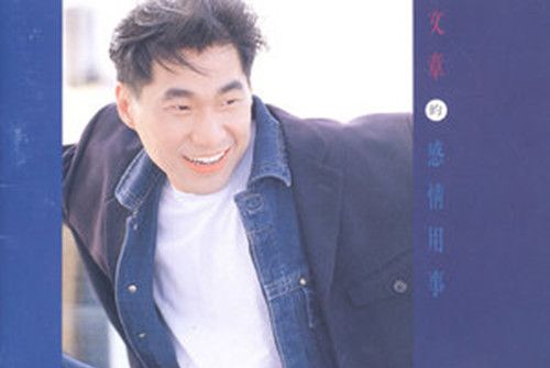 歲月行 歲月行