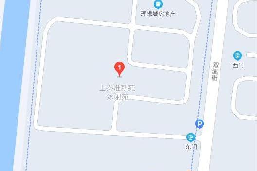 上秦淮新苑 上秦淮新苑