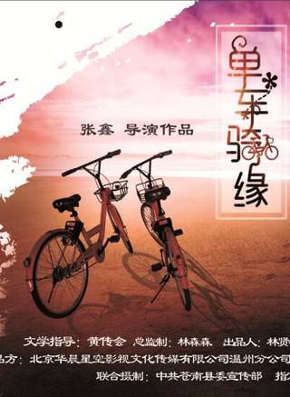 仉上明珠 仉上明珠