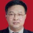 沈廣樹 沈廣樹