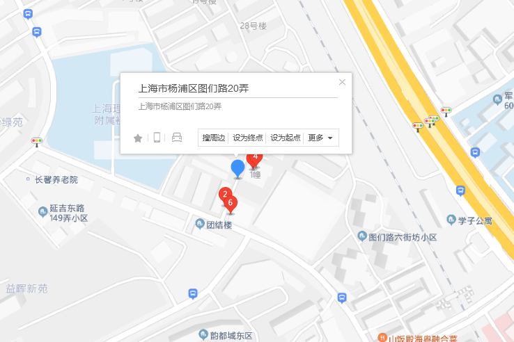 圖們路20號 圖們路20號