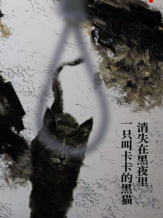 左凌峰 左凌峰