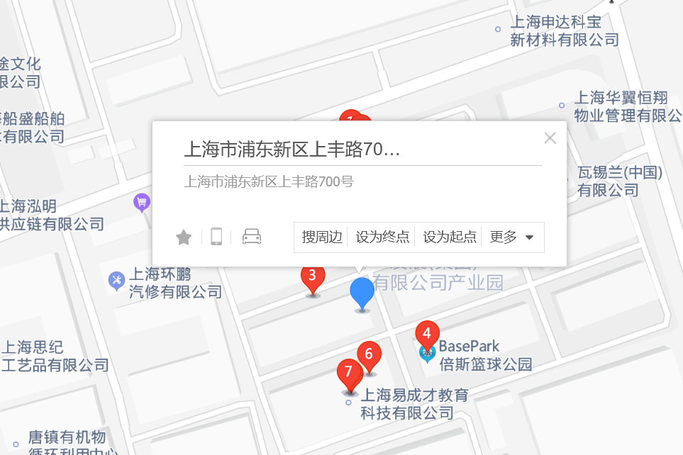 上豐路700號 上豐路700號