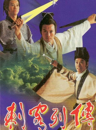 鄭少秋