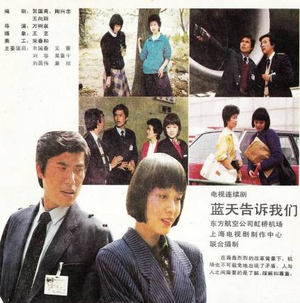 劉昌偉 劉昌偉