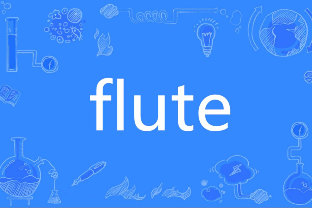 Flute(英語單詞) Flute(英語單詞)