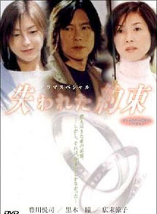 廣末涼子 廣末涼子