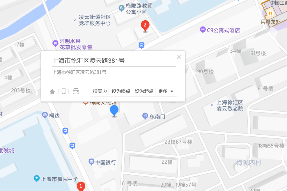 凌雲路381號 凌雲路381號