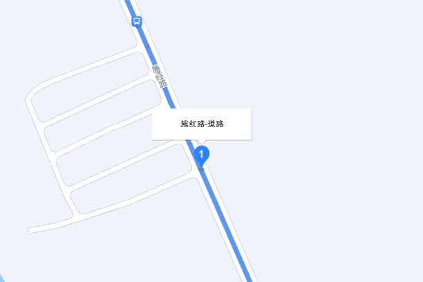 施紅路