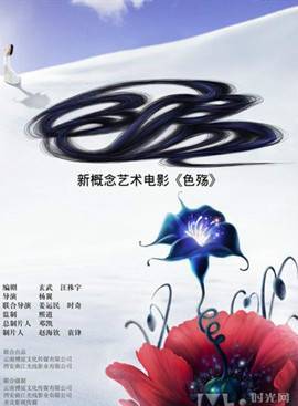 矢野浩二(浩歌(演員)) 矢野浩二(浩歌(演員))