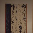 峴山懷古(李白詩《峴山懷古》) 峴山懷古(李白詩《峴山懷古》)