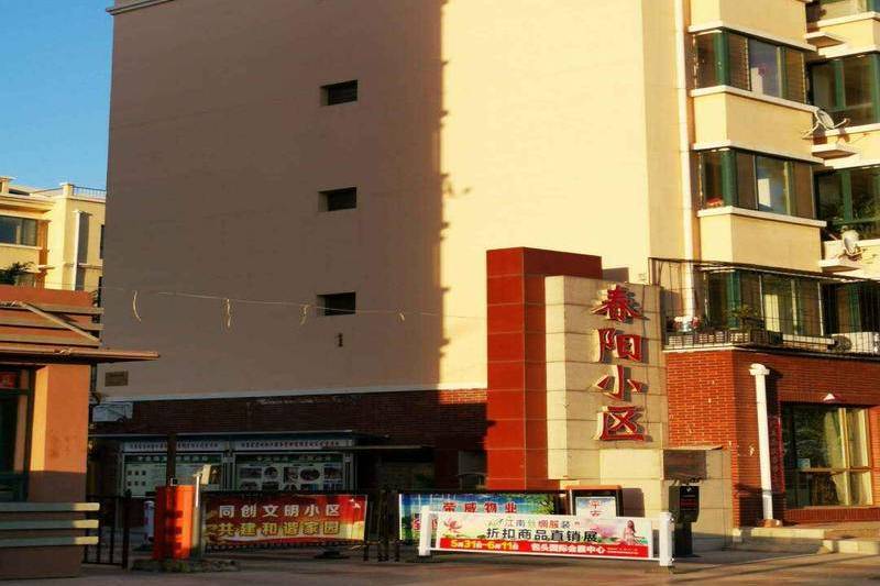 春陽街 春陽街