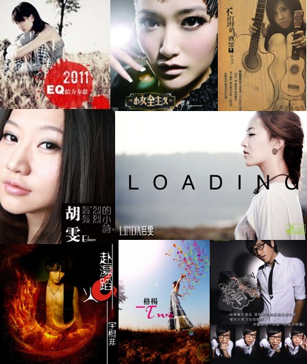 EQ唱片(北京豐峰尚文化傳播有限公司)