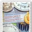瑞士聯邦稅務局成立100周年