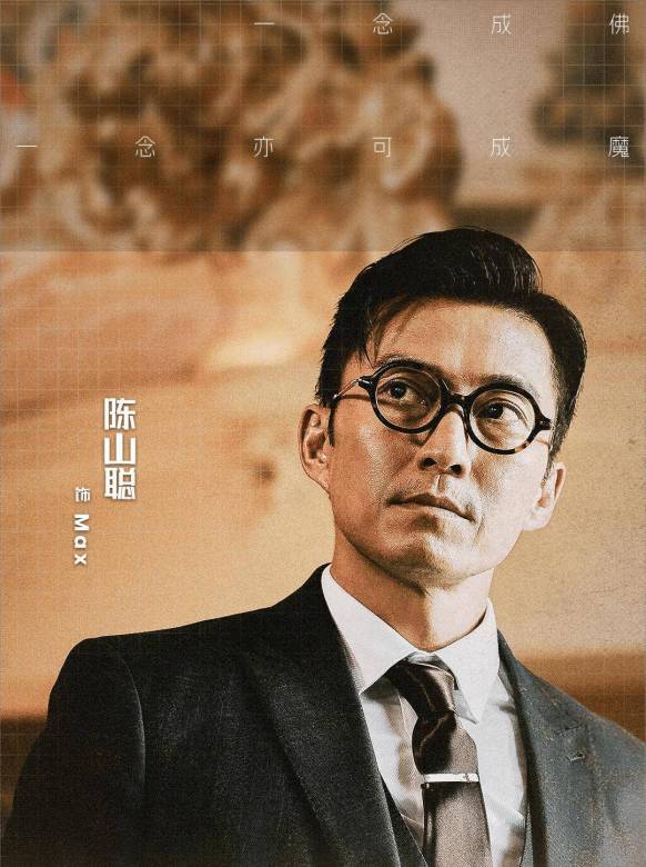 無間之戰(無間一戰)