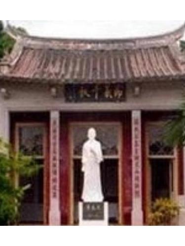 黃宗德(明代歷史人物)