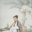 螢火賦 螢火賦