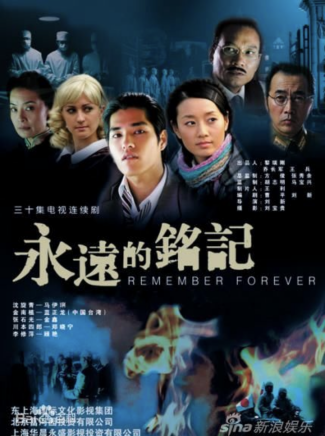 唐啟榮(中國內地男演員) 唐啟榮(中國內地男演員)