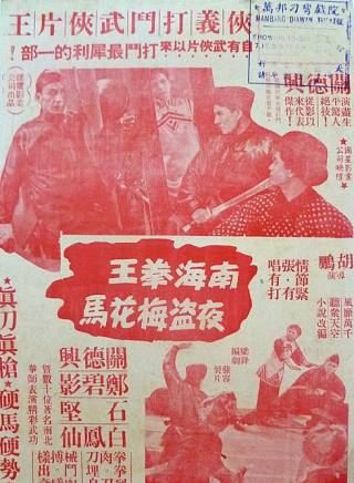 石堅(中國香港男演員) 石堅(中國香港男演員)