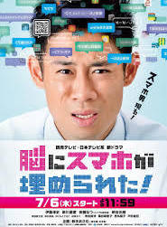 岡田龍太郎 岡田龍太郎
