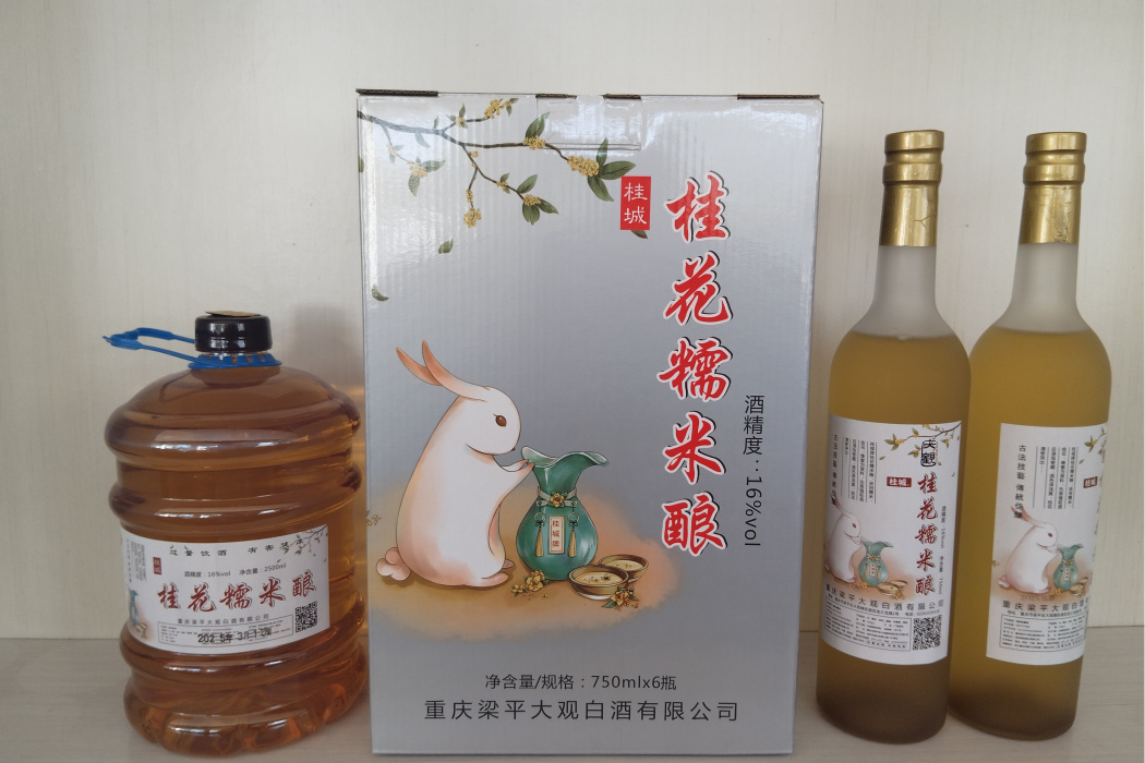 梁平桂花酒 梁平桂花酒