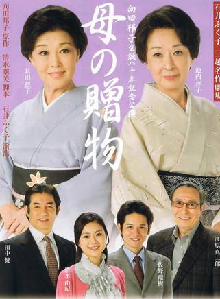 大谷玲風