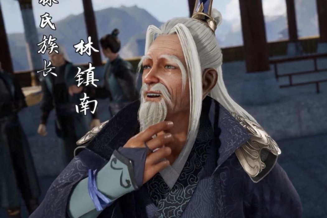 林鎮南(動畫《萬界獨尊》及其衍生作品中的角色) 林鎮南(動畫《萬界獨尊》及其衍生作品中的角色)