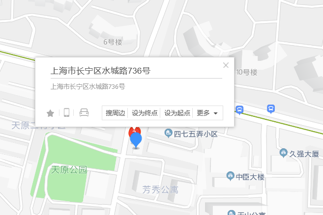 水城路736號 水城路736號