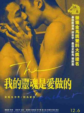 邱志宇(中國台灣演員) 邱志宇(中國台灣演員)