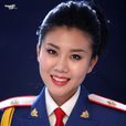 呂娜(中國鐵路文工團歌舞團聲樂演員) 呂娜(中國鐵路文工團歌舞團聲樂演員)