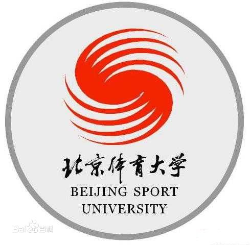 北京體育大學章程