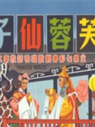 Dai-ngan Chiu