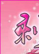 胡文君 胡文君