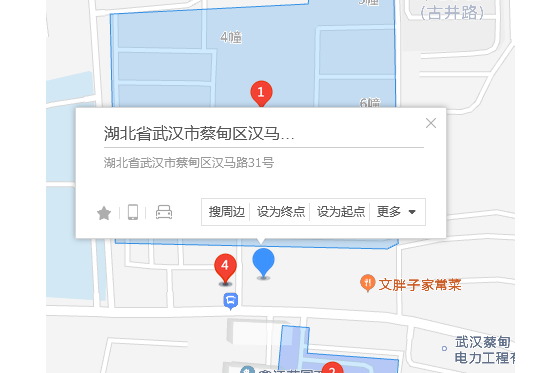 漢馬路31號 漢馬路31號