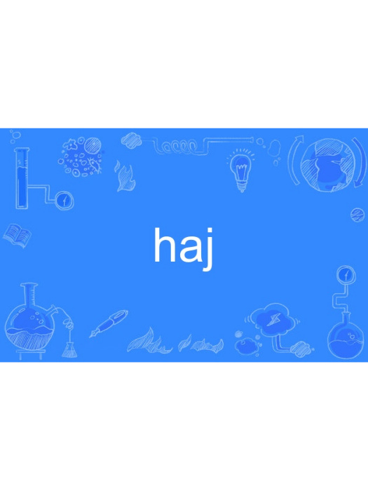haj haj