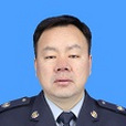 王秉直 王秉直