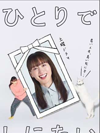 岸本鮎佳 岸本鮎佳