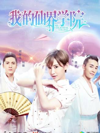 楊廷東 楊廷東