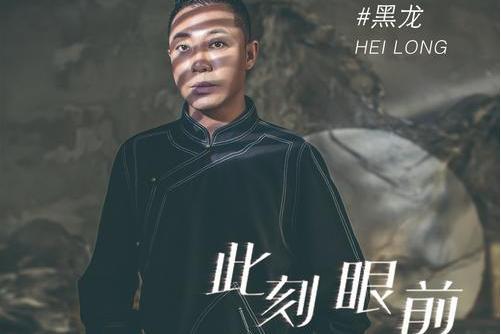 此刻眼前 此刻眼前