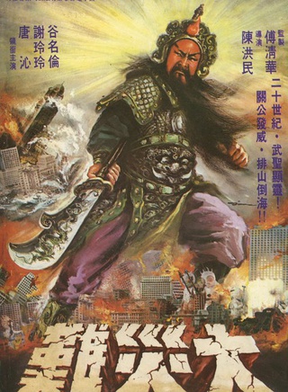唐沁