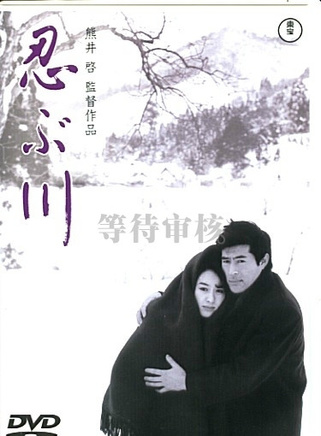 栗原小卷 栗原小卷