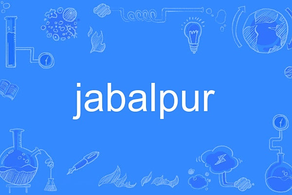 jabalpur jabalpur