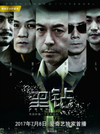 任爵銘(中國內地男演員) 任爵銘(中國內地男演員)