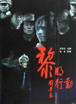 來喜(中國內地男演員、空政電視藝術中心演員) 來喜(中國內地男演員、空政電視藝術中心演員)